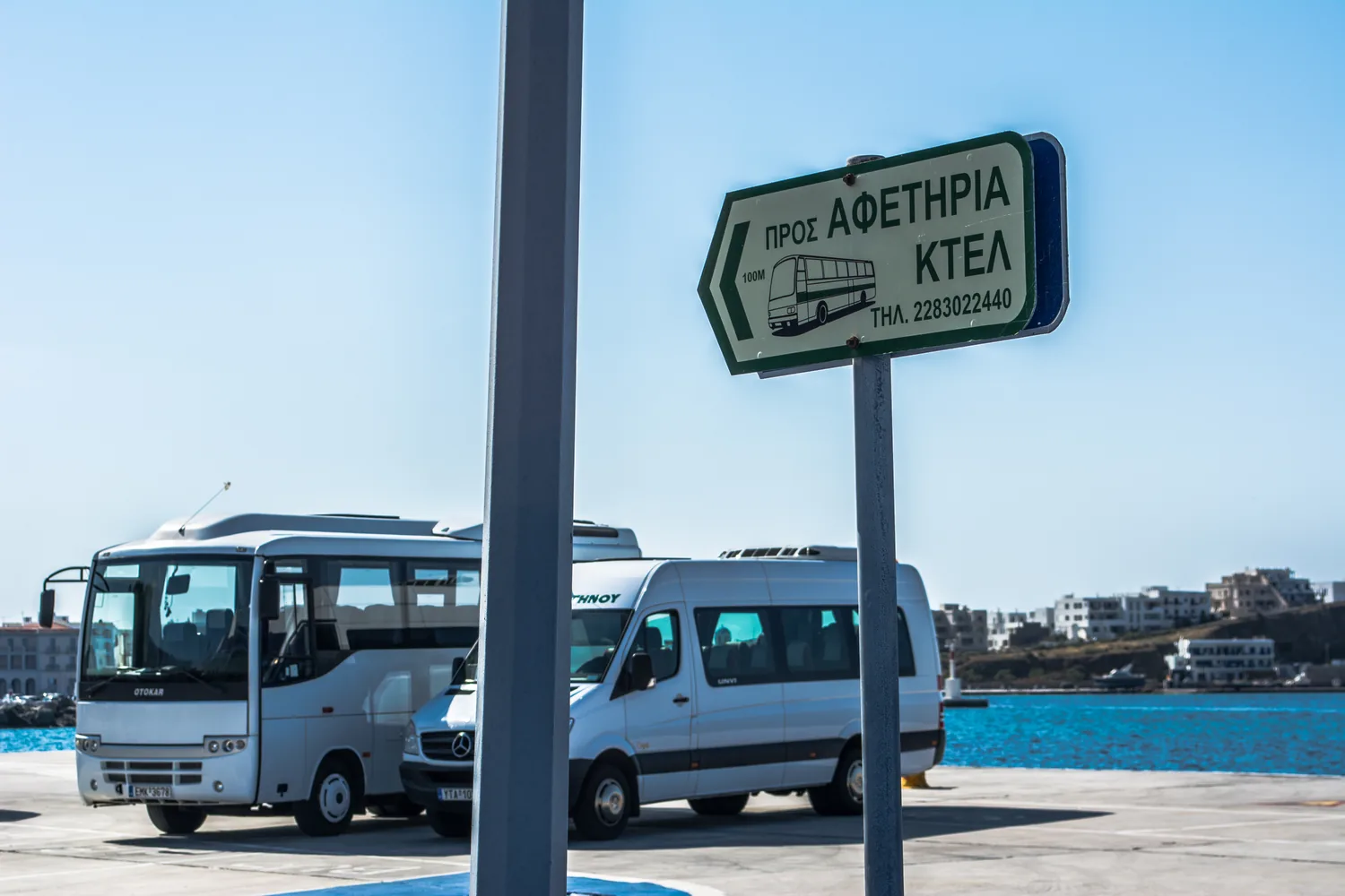 Ο στόλος μας