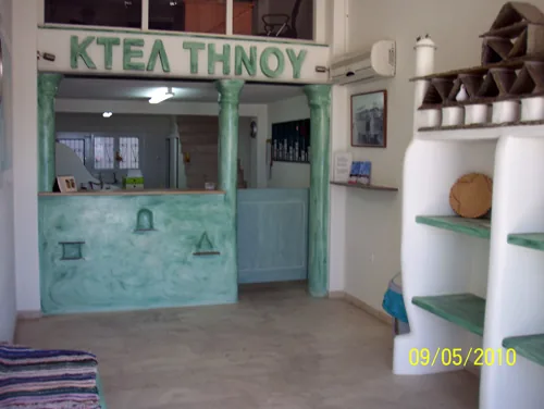 Στοιχεία επικοινωνίας
